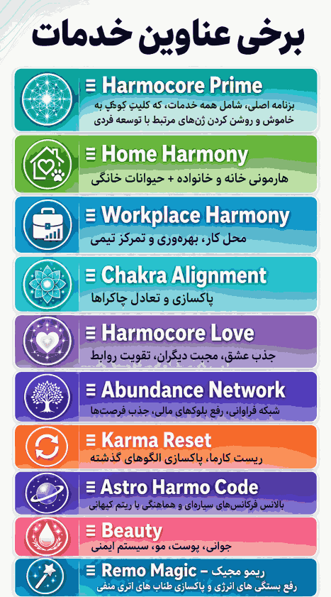 متافیزیک